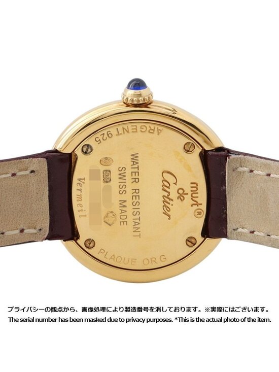 Cartier Must Trinity Vermeil Watch White Dial Quartz main image 10